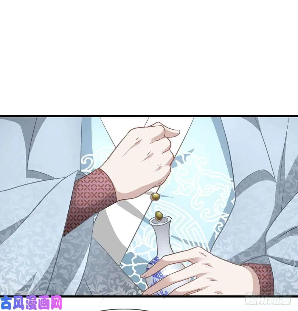 Sky Sword God ตอนที่ 32 หน้า 16
