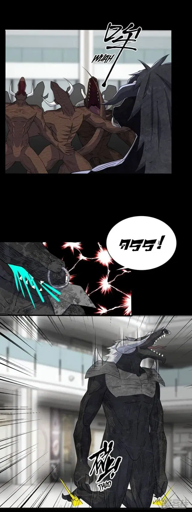 The King of Doom ตอนที่ 78 หน้า 5