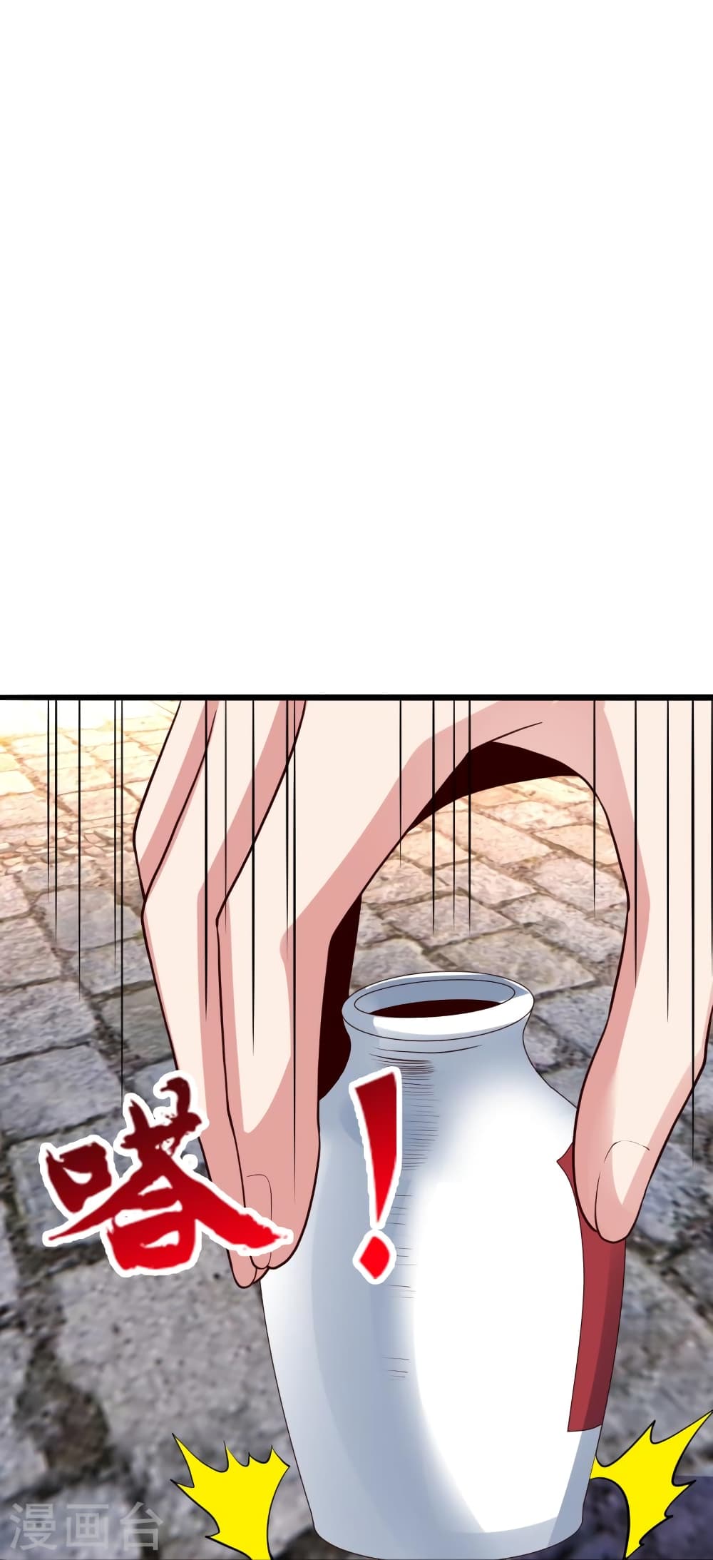 Banished Disciple’s Counterattack ราชาอมตะผู้ถูกขับไล่ ตอนที่ 437 หน้า 35