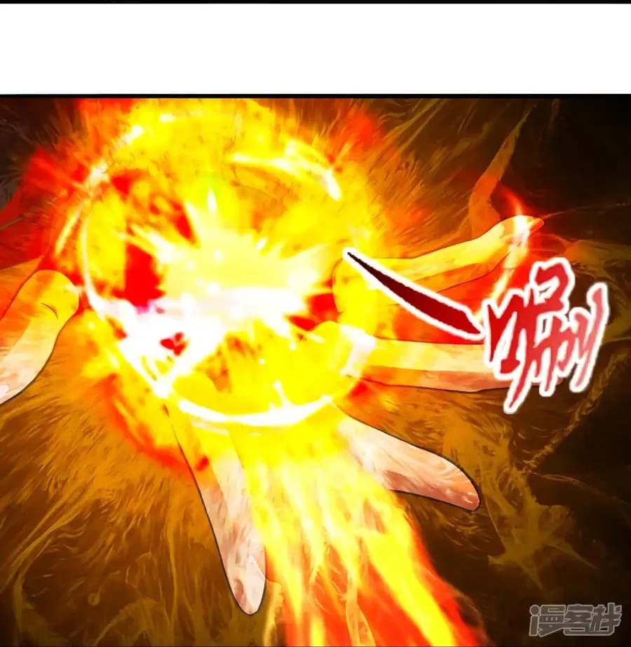 Banished Disciple’s Counterattack ราชาอมตะผู้ถูกขับไล่ ตอนที่ 270 หน้า 14