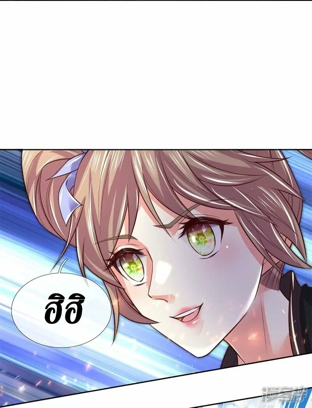Sky Sword God ตอนที่ 489 หน้า 28