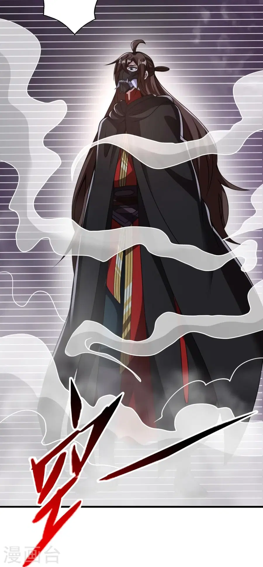 Banished Disciple’s Counterattack ราชาอมตะผู้ถูกขับไล่ ตอนที่ 370 หน้า 86