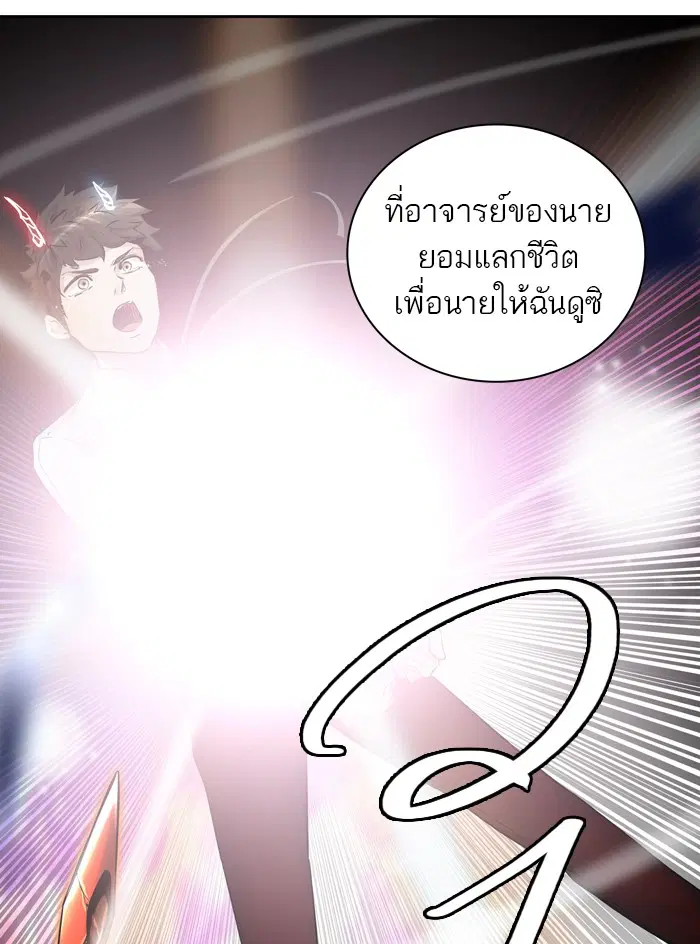 Tower of God ตอนที่ 414 หน้า 42