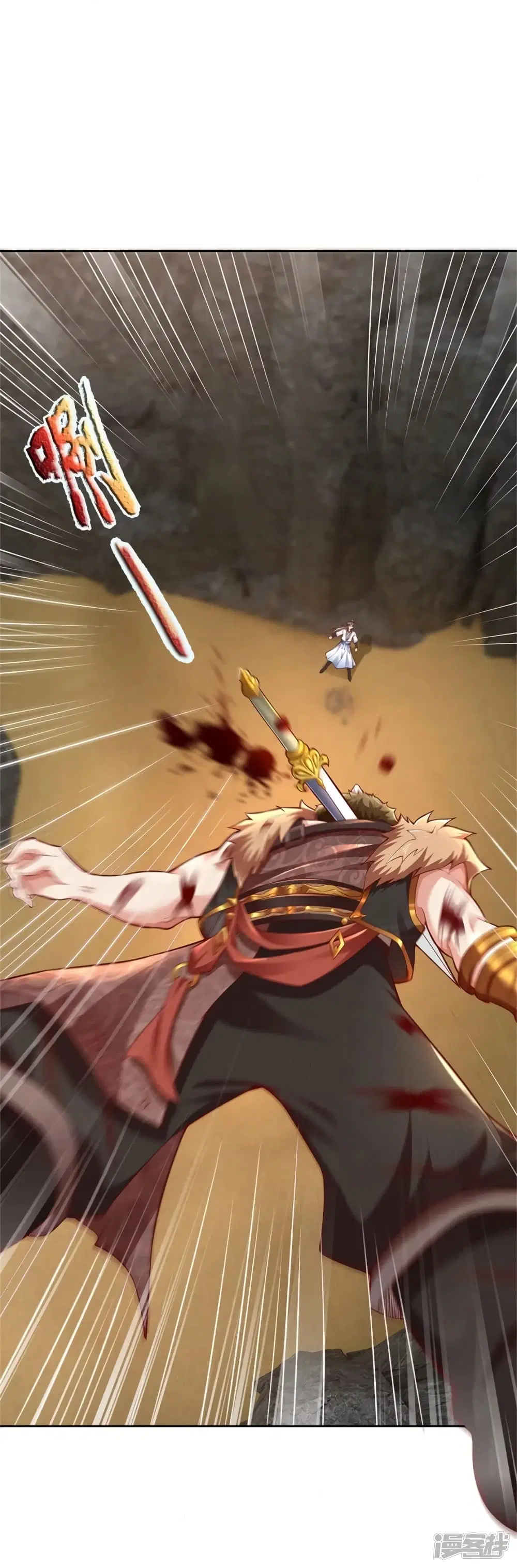 Sky Sword God ตอนที่ 415 หน้า 34
