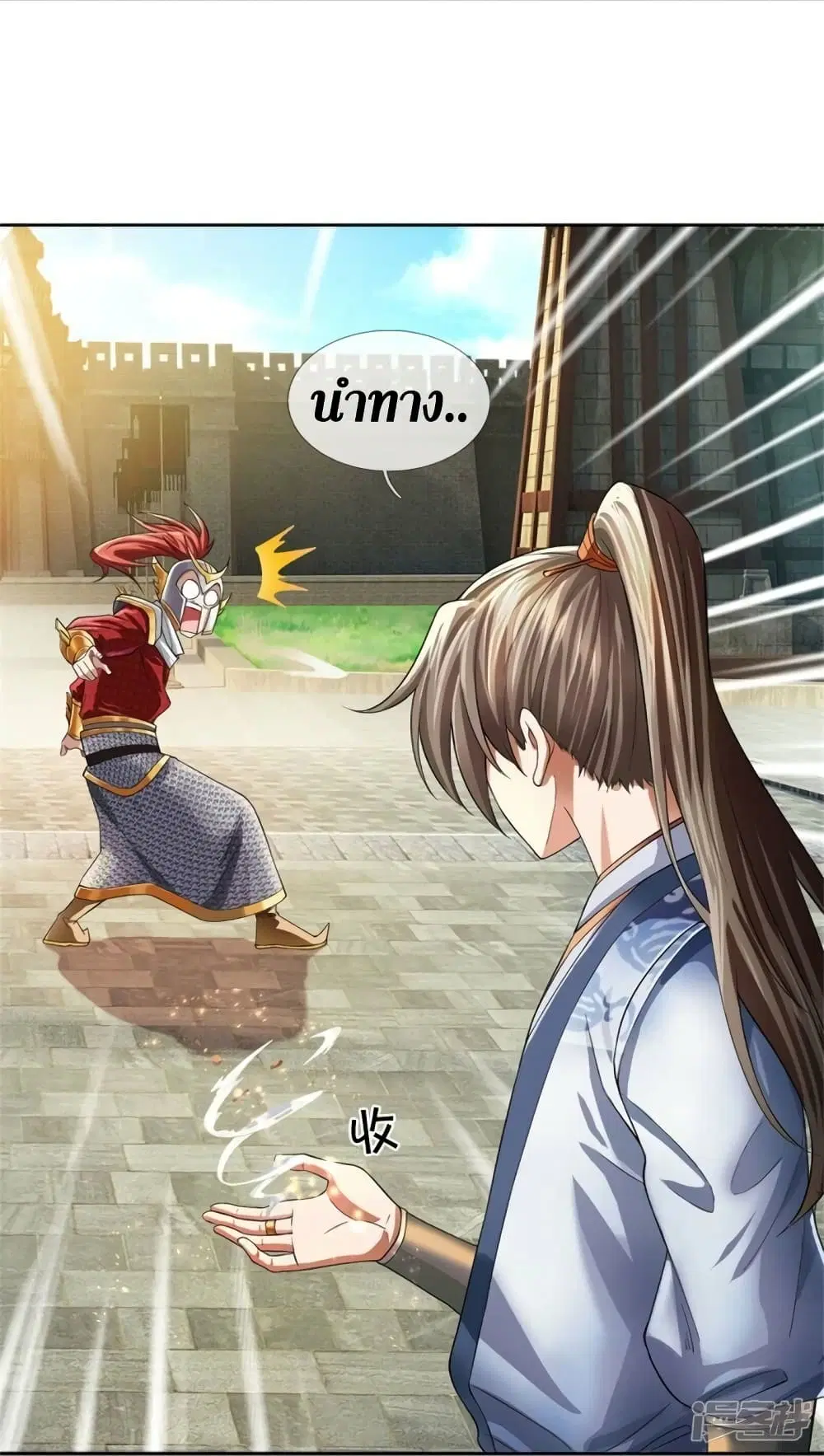 Sky Sword God ตอนที่ 535 หน้า 6