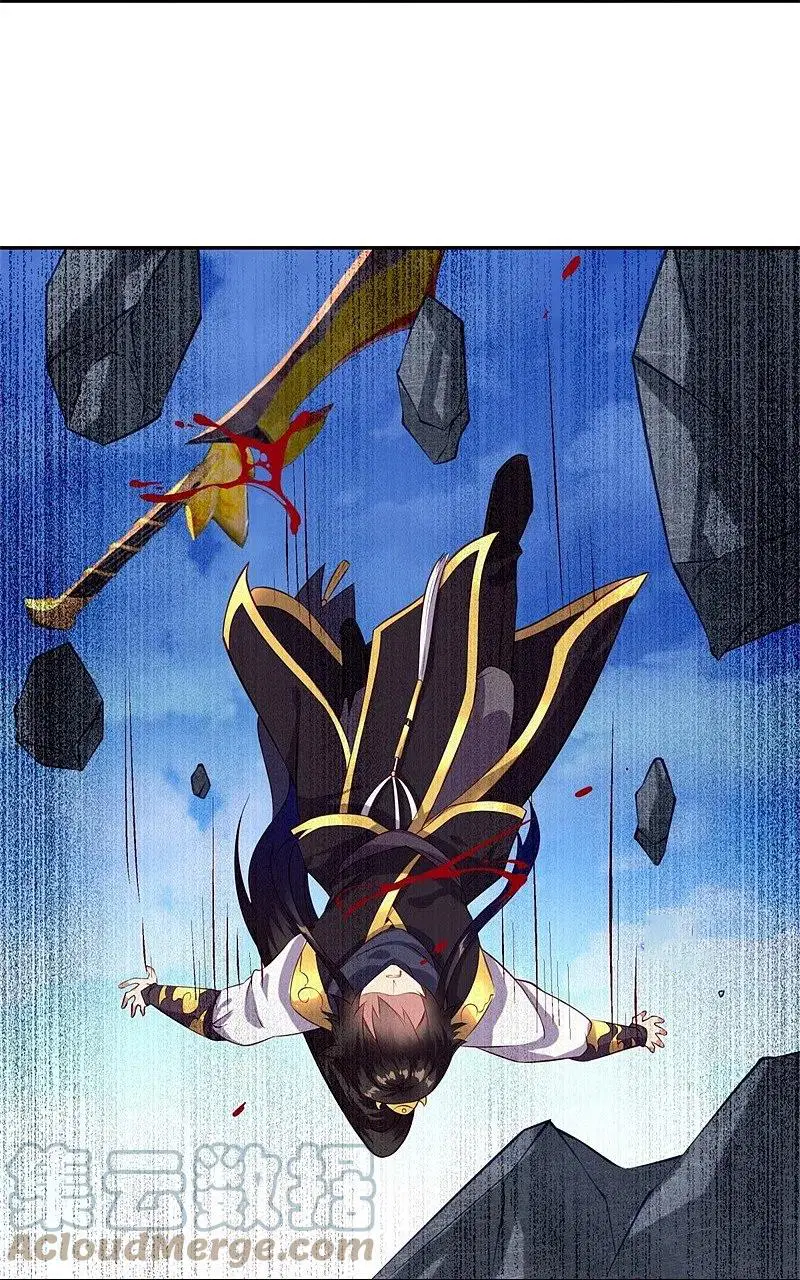 Peerless Battle Spirit ตอนที่ 371 หน้า 19