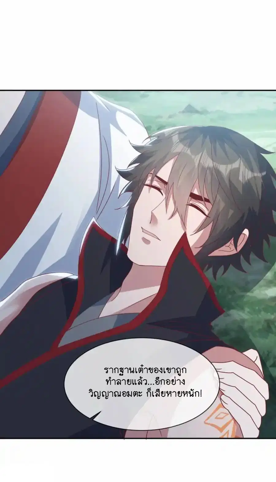 Peerless Battle Spirit ตอนที่ 663 หน้า 15