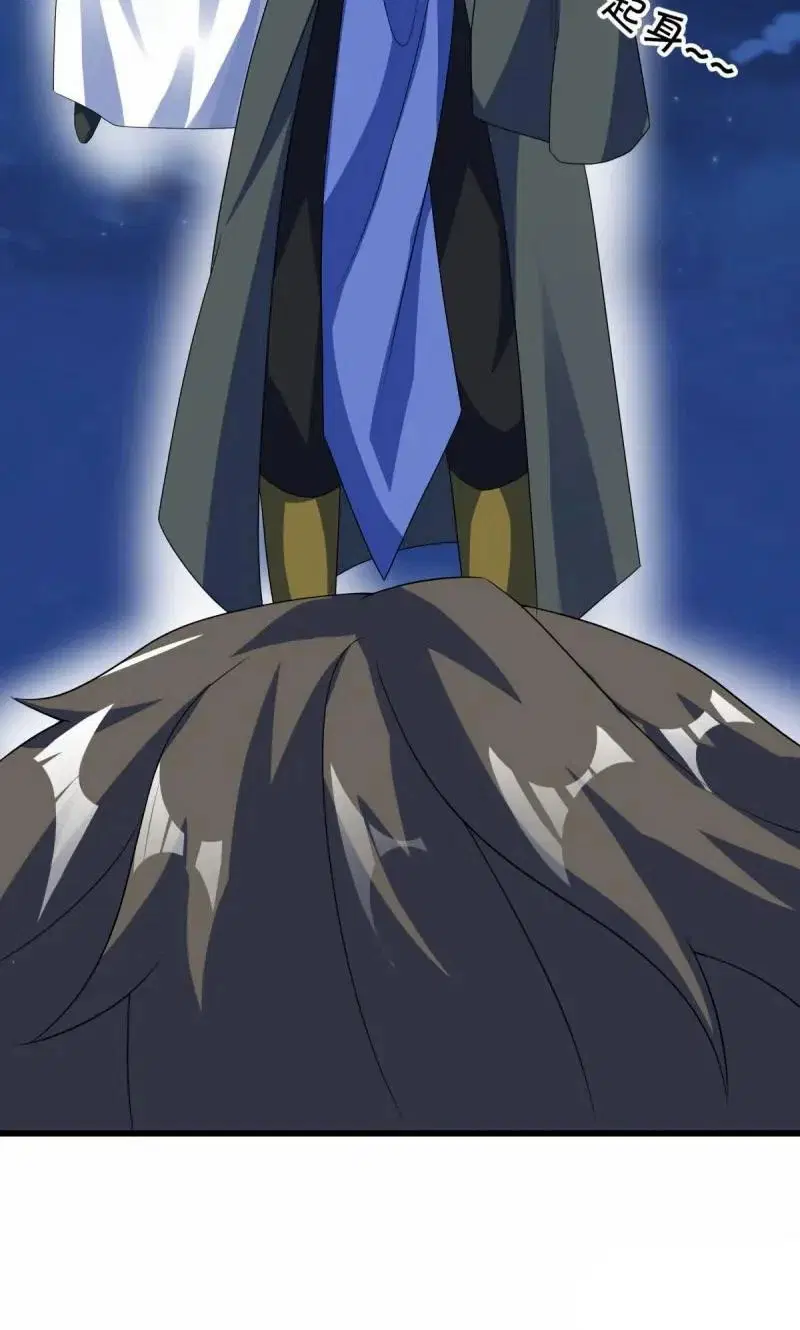 Peerless Battle Spirit ตอนที่ 611 หน้า 47