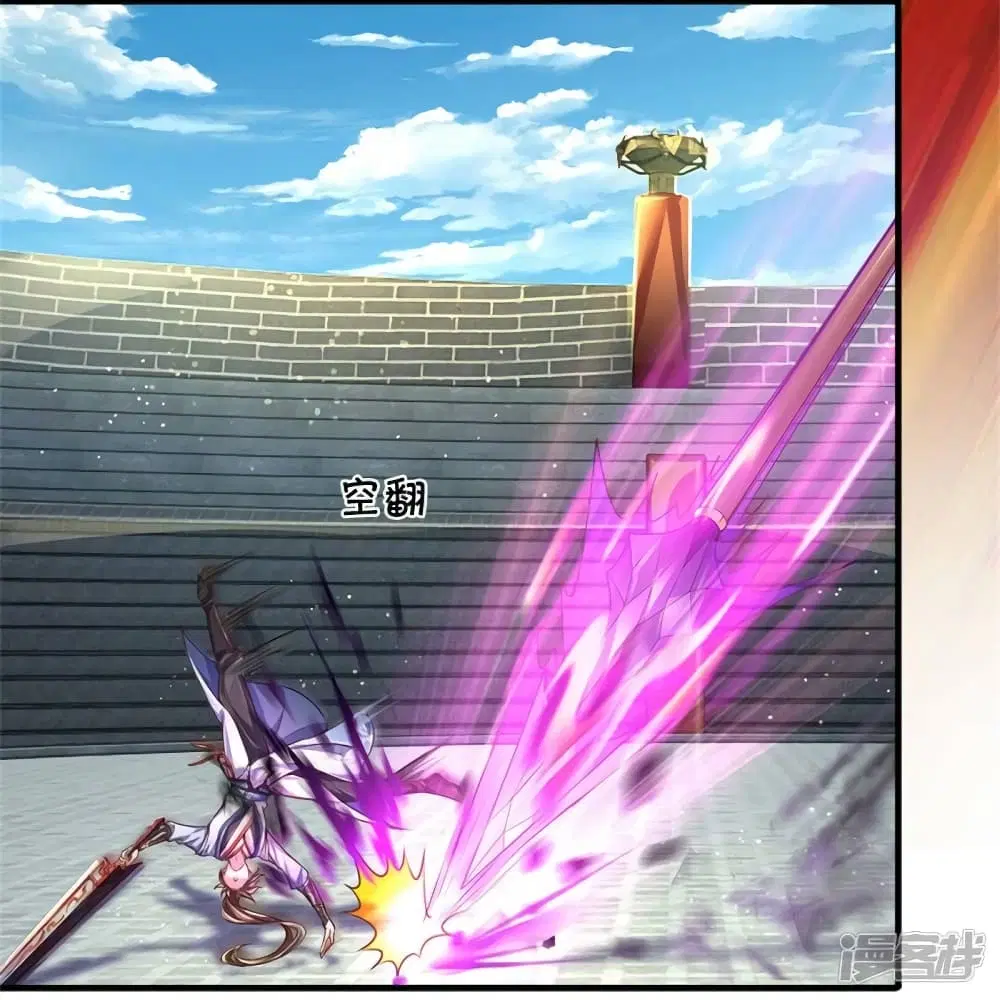 Sky Sword God ตอนที่ 529 หน้า 30