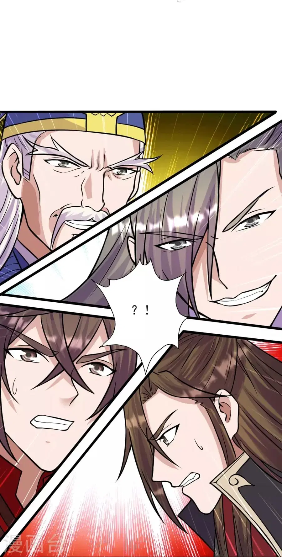 Banished Disciple’s Counterattack ราชาอมตะผู้ถูกขับไล่ ตอนที่ 249 หน้า 13
