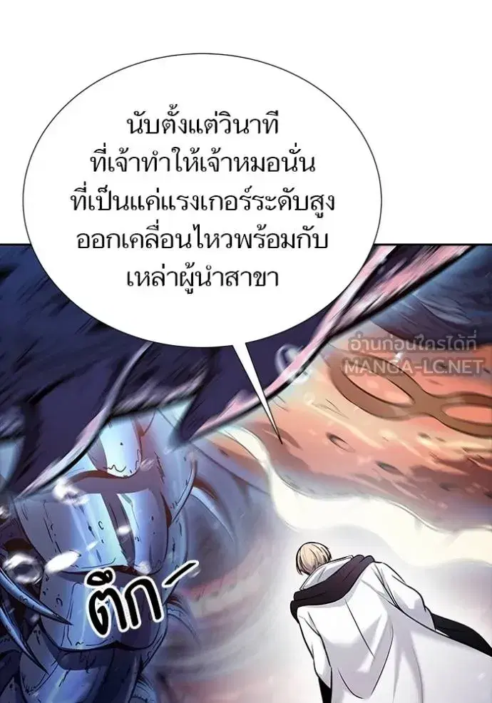 Tower of God ตอนที่ 627 หน้า 129