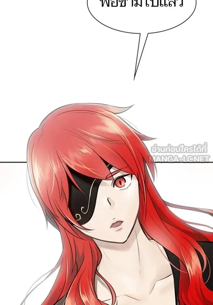 Tower of God ตอนที่ 634 หน้า 248