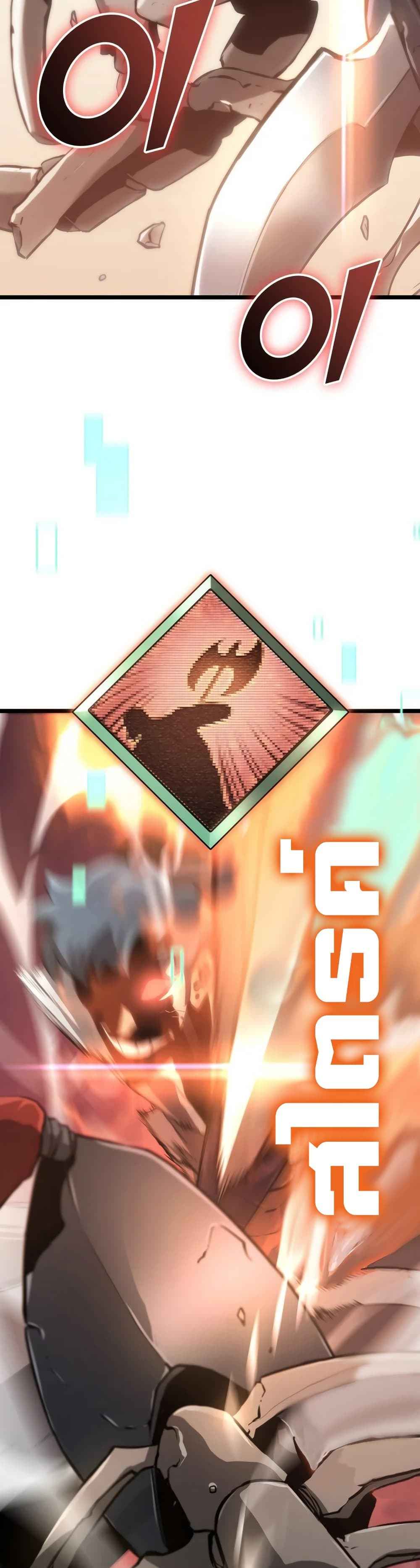 Return of the SSS-Class Ranker ตอนที่ 13 หน้า 54