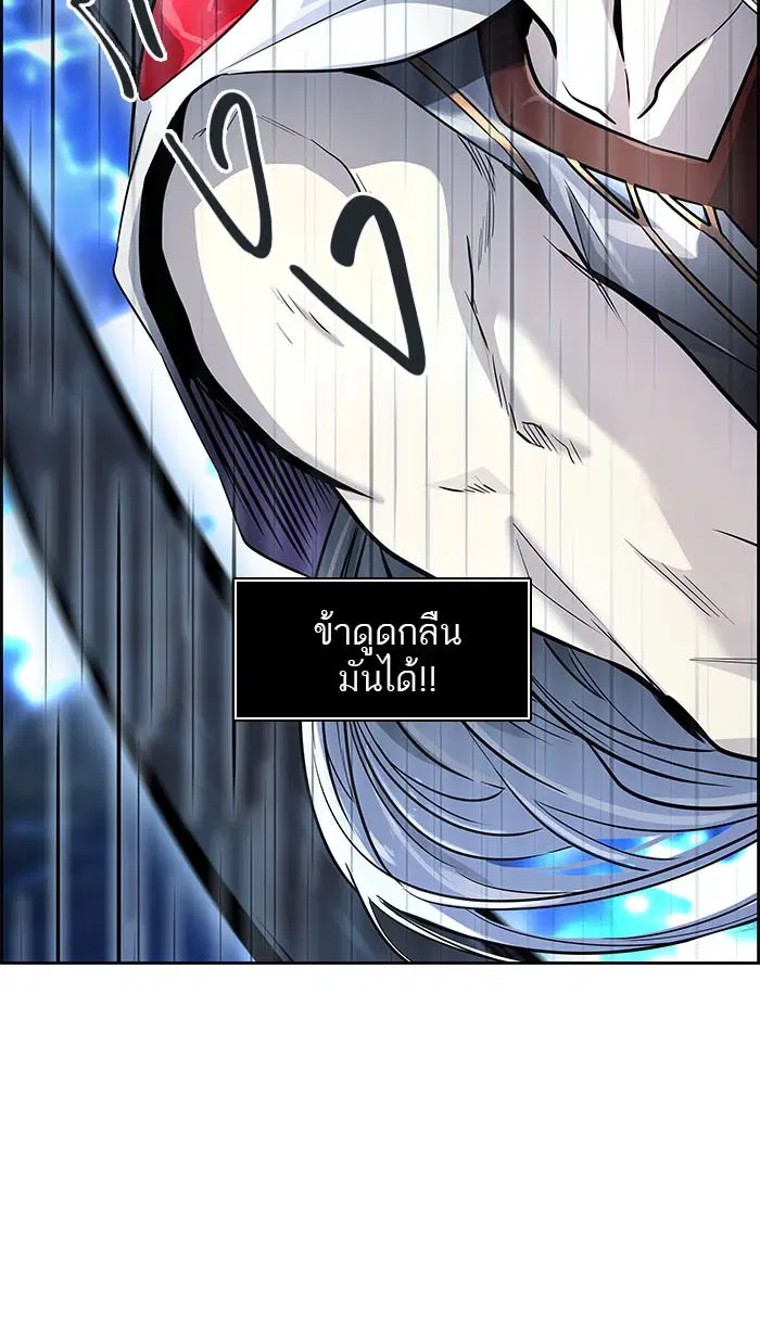 Tower of God ตอนที่ 510 หน้า 142