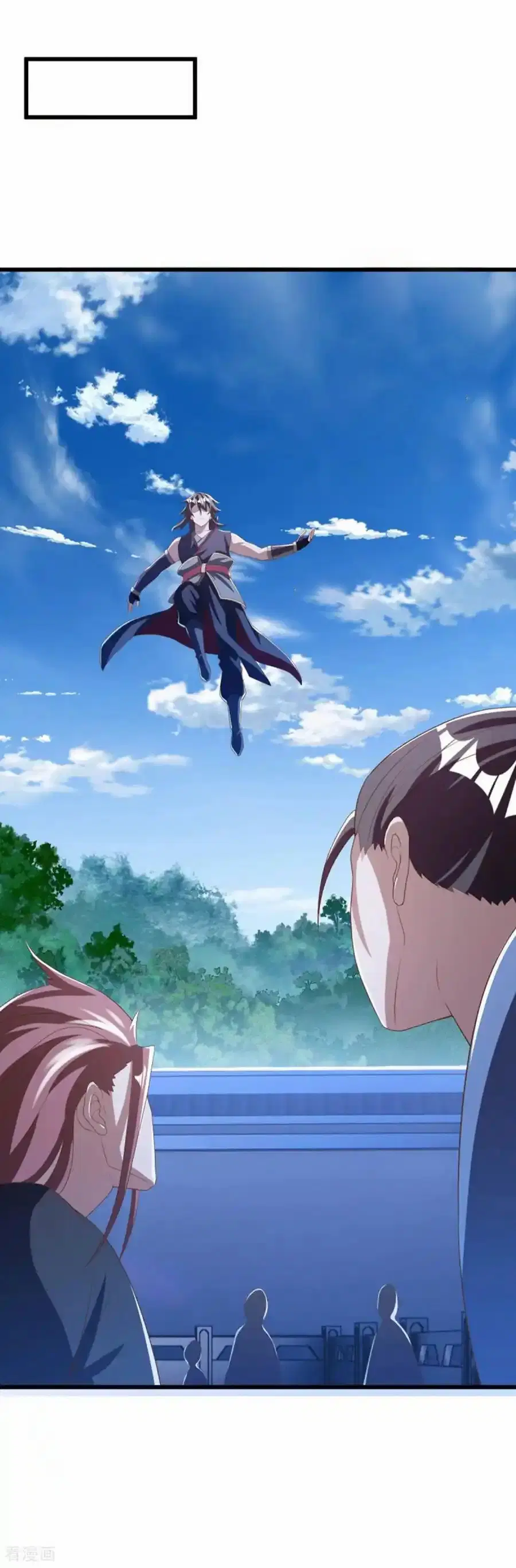 Peerless Battle Spirit ตอนที่ 640 หน้า 33