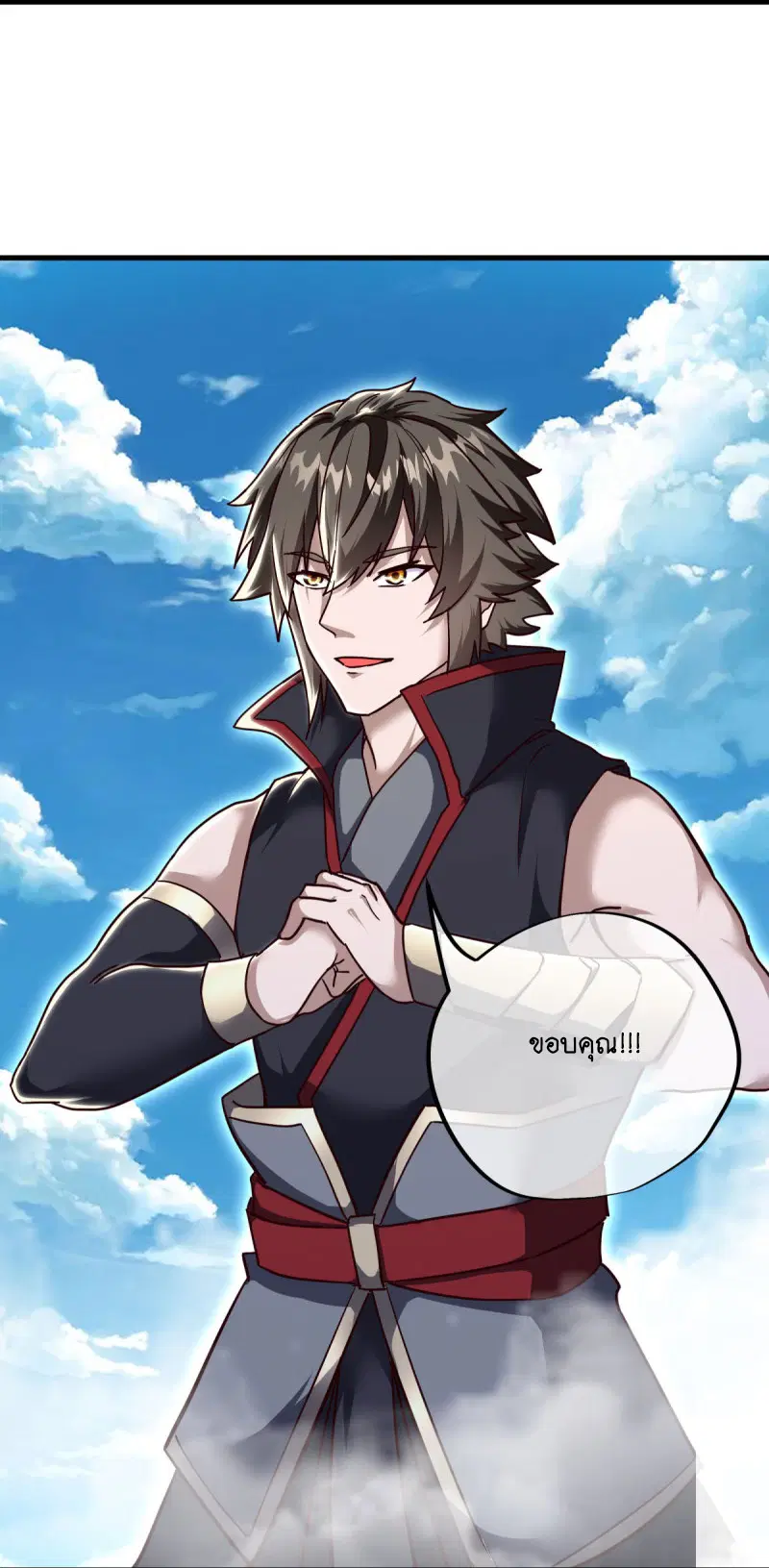 Peerless Battle Spirit ตอนที่ 587 หน้า 14