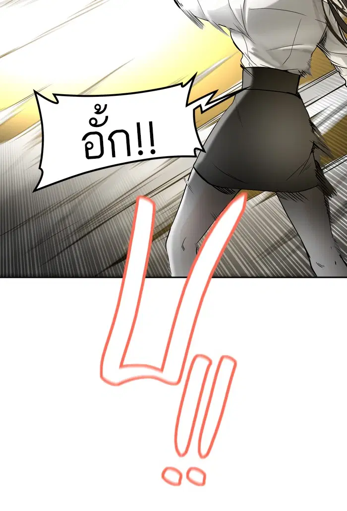 Tower of God ตอนที่ 389 หน้า 35