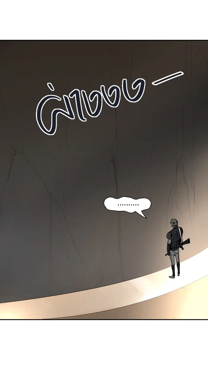 Tower of God ตอนที่ 359 หน้า 81