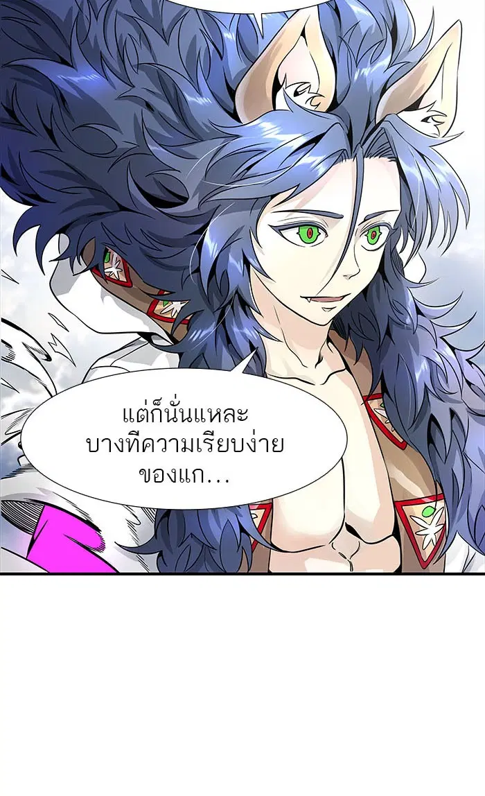 Tower of God ตอนที่ 492 หน้า 33