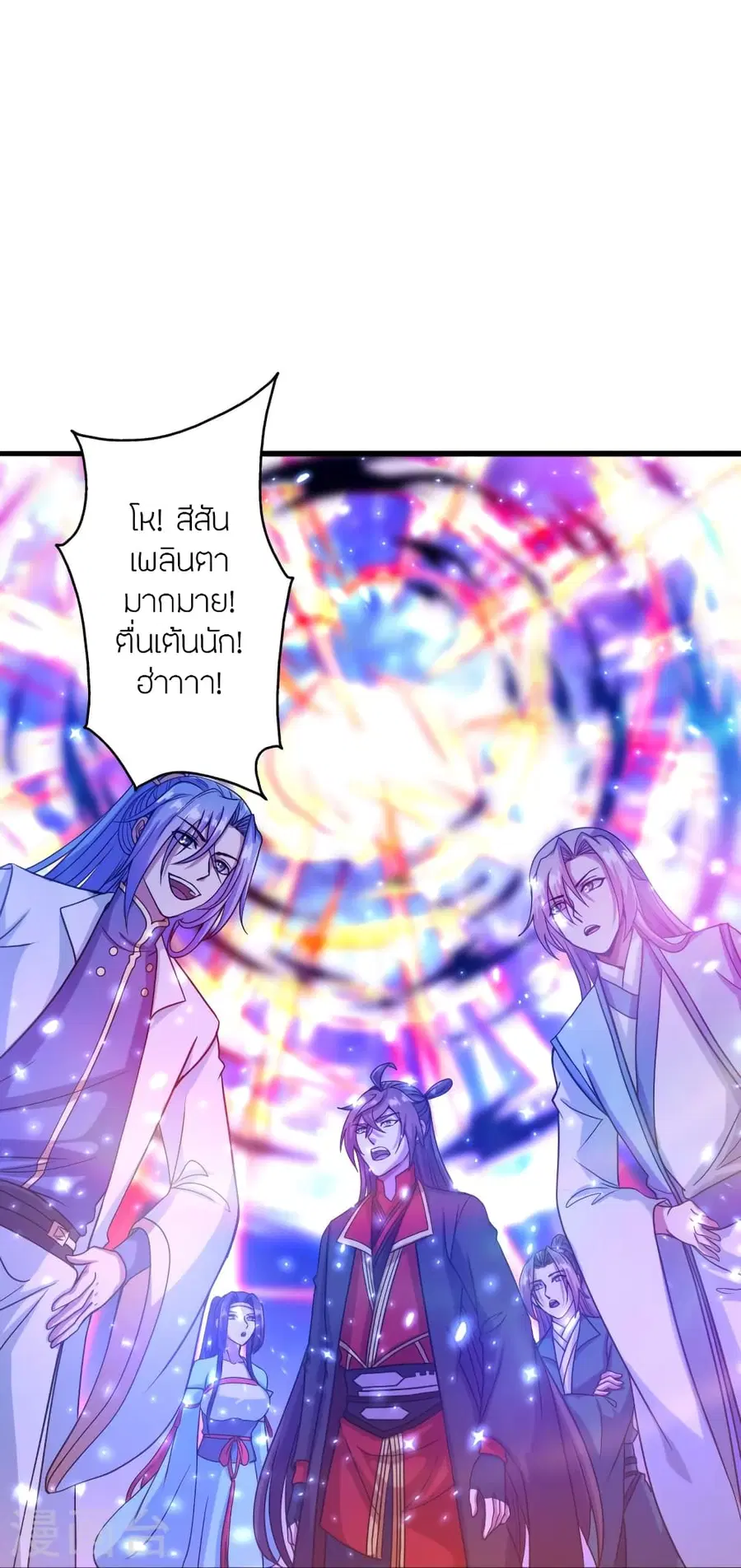 Banished Disciple’s Counterattack ราชาอมตะผู้ถูกขับไล่ ตอนที่ 277 หน้า 16