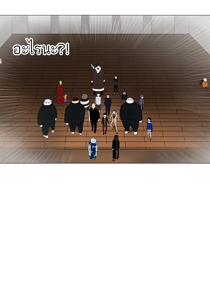 Tower of God ตอนที่ 88 หน้า 8