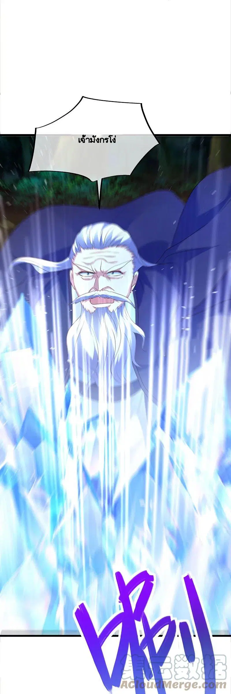 Peerless Battle Spirit ตอนที่ 436 หน้า 34