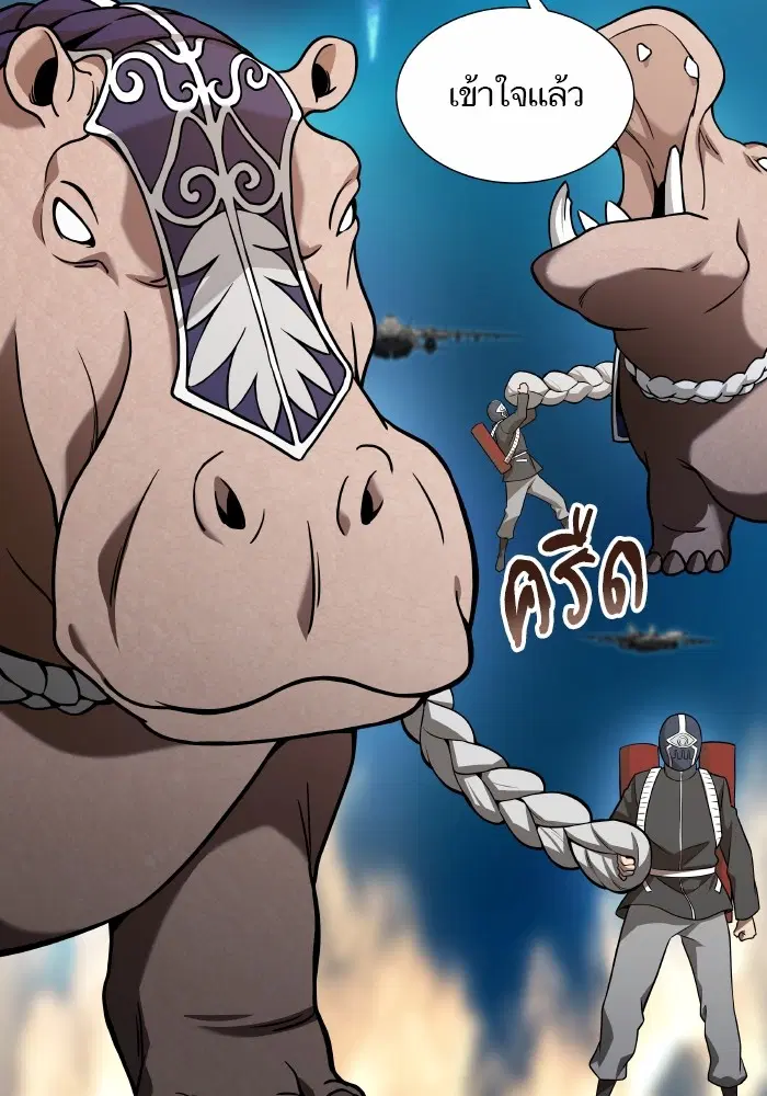 Tower of God ตอนที่ 579 หน้า 52