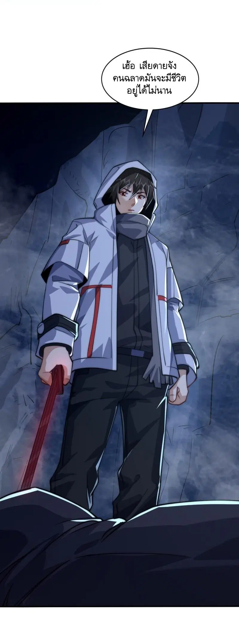 The First Order ตอนที่ 368 หน้า 40