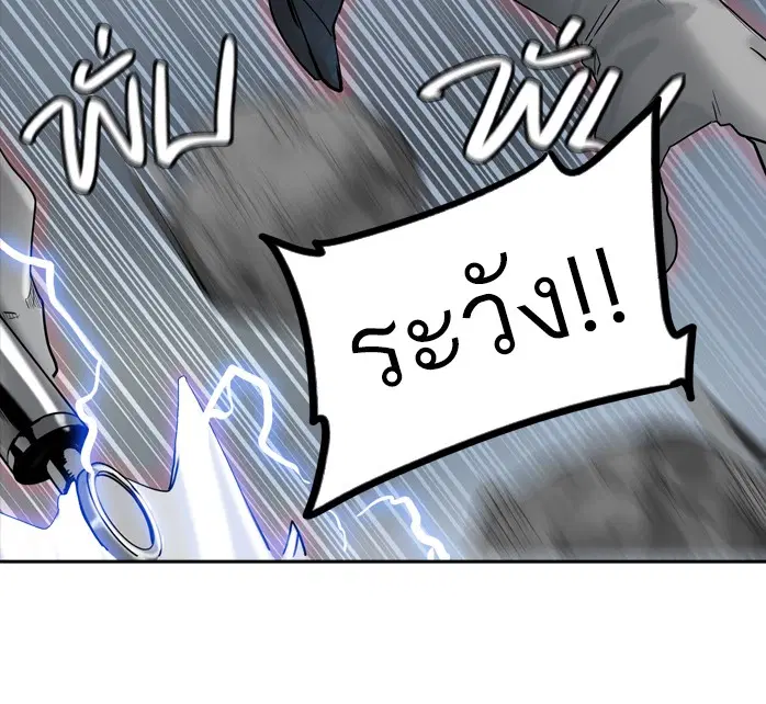 Tower of God ตอนที่ 369 หน้า 56