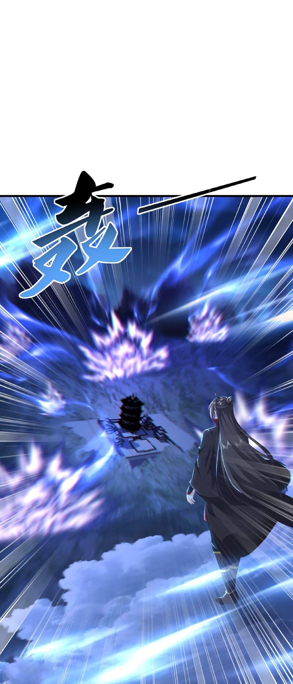 Banished Disciple’s Counterattack ราชาอมตะผู้ถูกขับไล่ ตอนที่ 519 หน้า 39