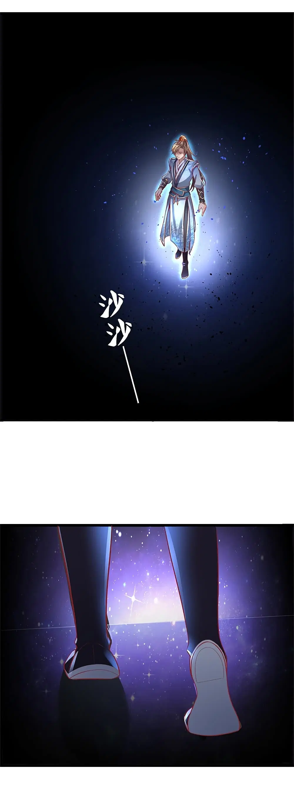 Sky Sword God ตอนที่ 383 หน้า 12