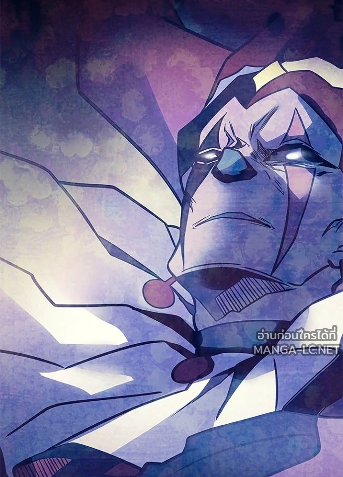 Villain to Kill ตอนที่ 229 หน้า 12
