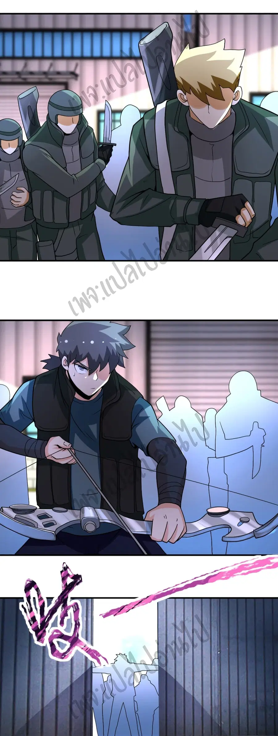 Apocalyptic Super System ตอนที่ 207 หน้า 4