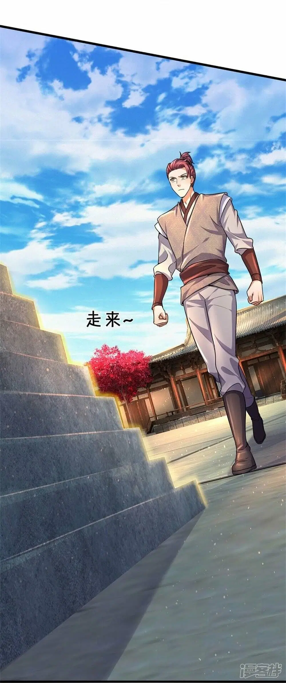 Sky Sword God ตอนที่ 479 หน้า 19