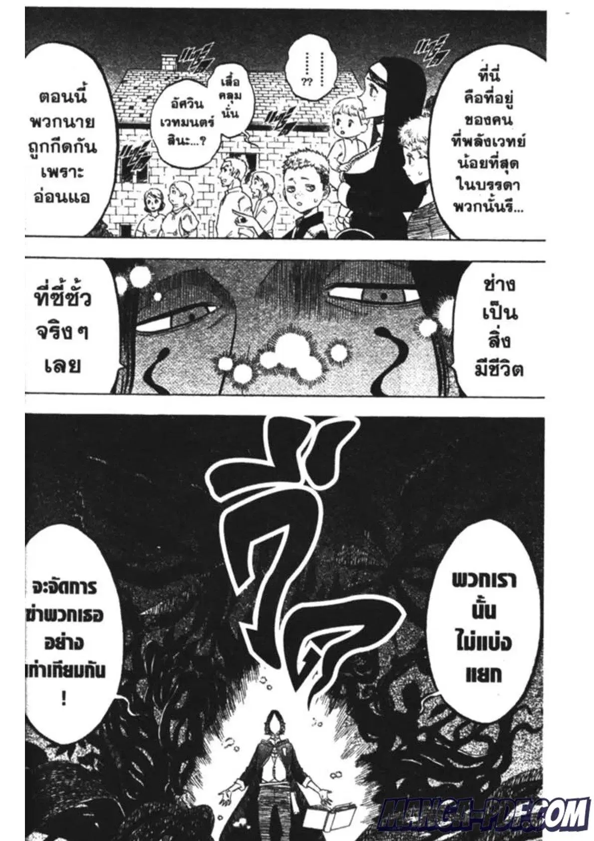 Black Clover ตอนที่ 158 หน้า 4