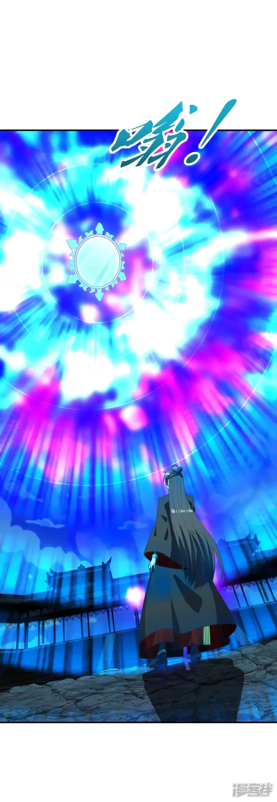 Banished Disciple’s Counterattack ราชาอมตะผู้ถูกขับไล่ ตอนที่ 267 หน้า 41