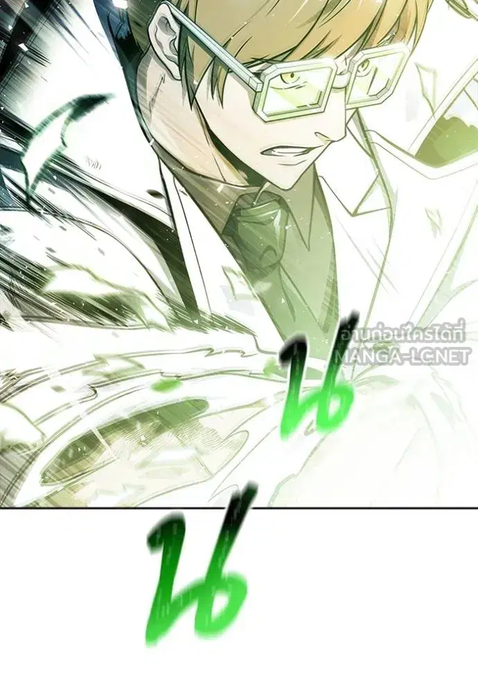 Tower of God ตอนที่ 643 หน้า 75