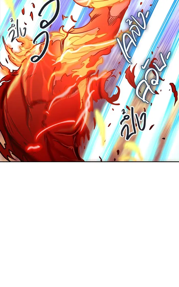 Tower of God ตอนที่ 405 หน้า 73