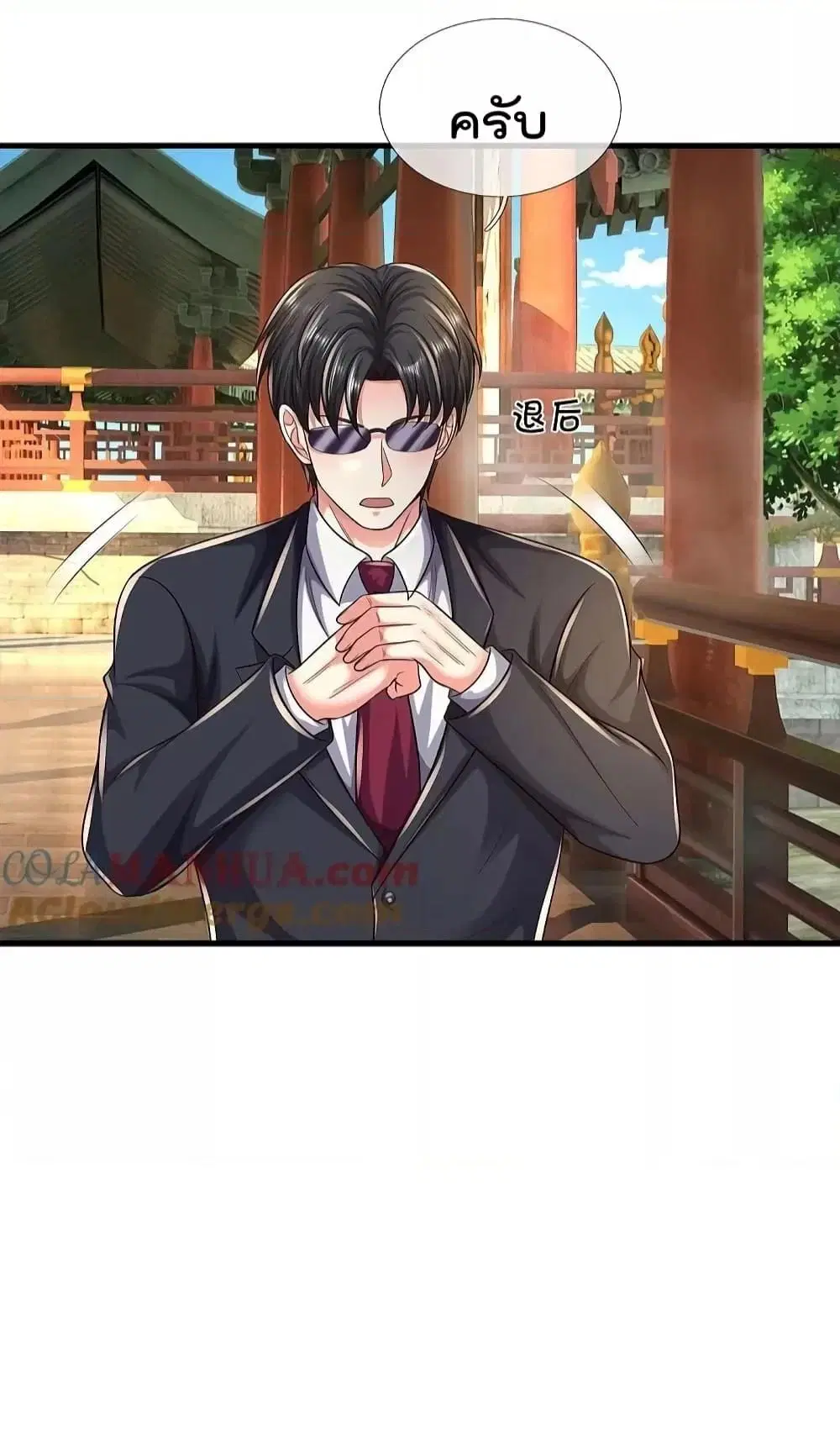 I’m the Great Immortal ตอนที่ 585 หน้า 11