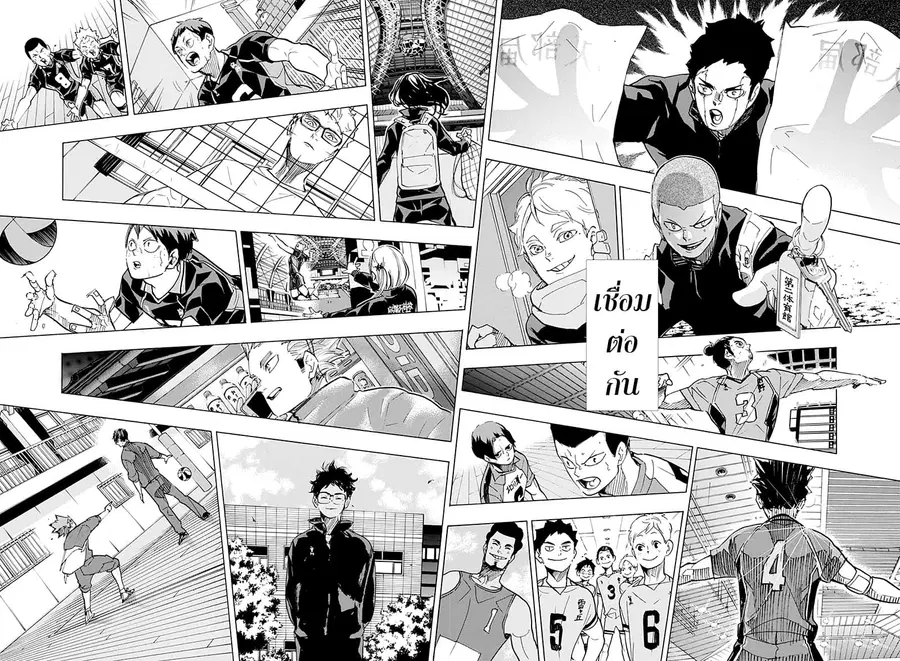 Haikyuu!! ตอนที่ 402 หน้า 19