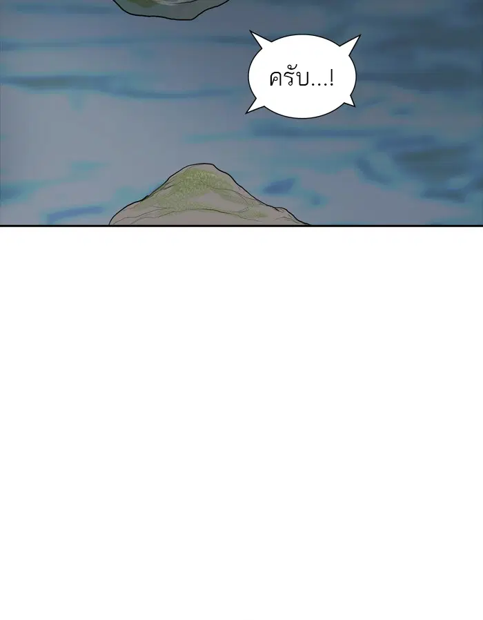 Tower of God ตอนที่ 371 หน้า 60