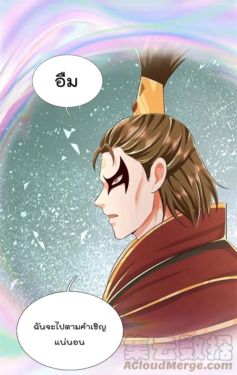 I’m the Great Immortal ตอนที่ 425 หน้า 4