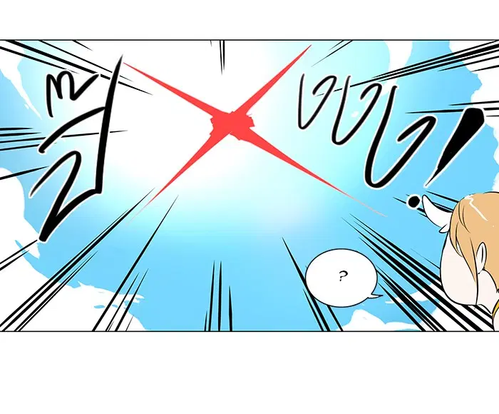 Tower of God ตอนที่ 178 หน้า 33