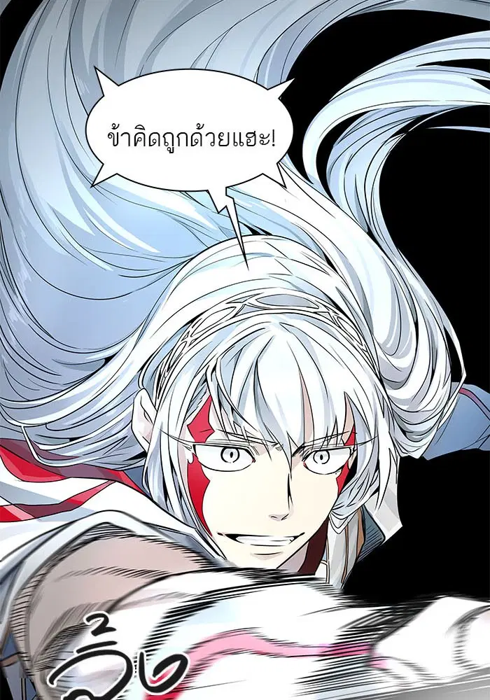 Tower of God ตอนที่ 498 หน้า 82