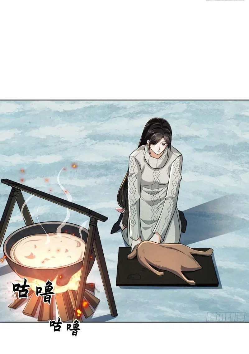 The First Order ตอนที่ 139 หน้า 11
