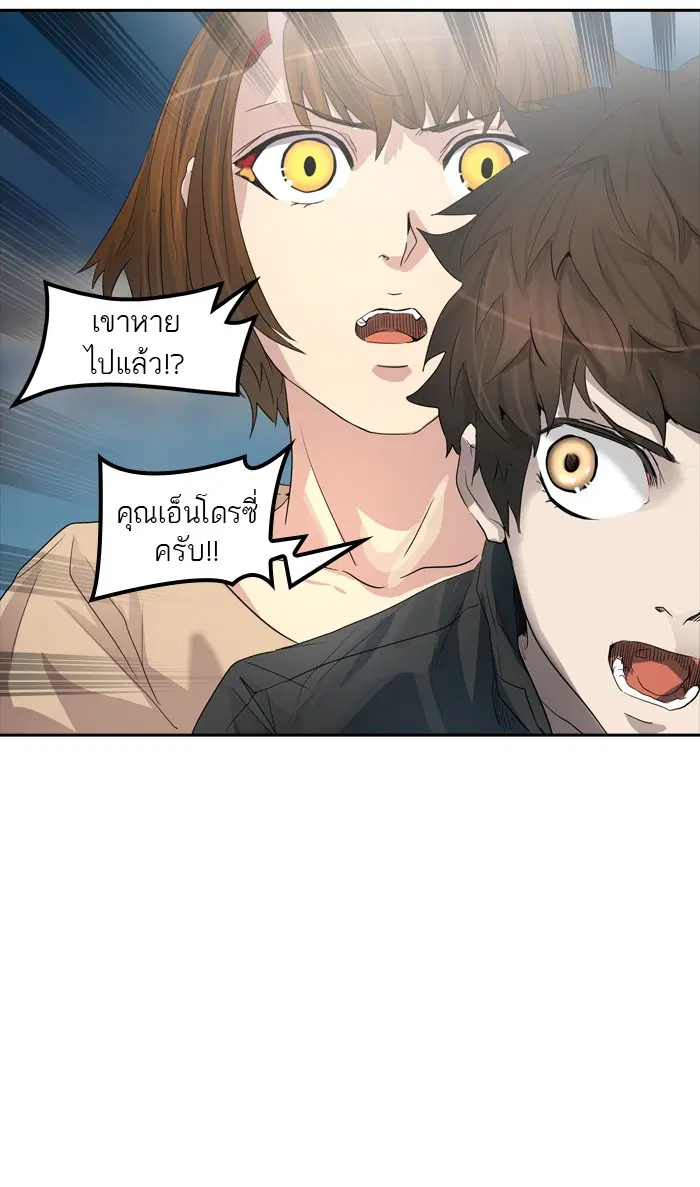 Tower of God ตอนที่ 355 หน้า 13
