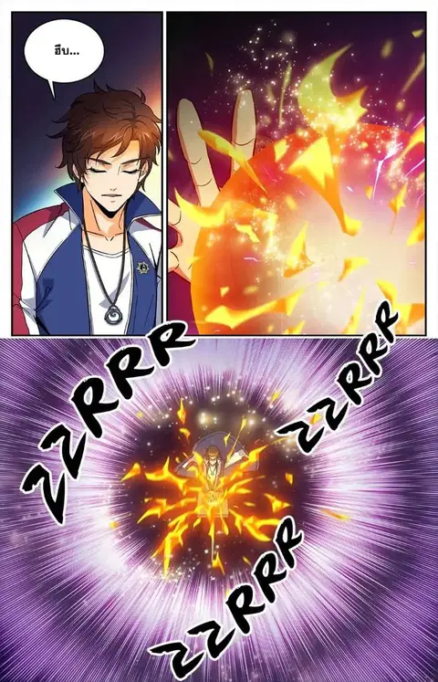 Versatile Mage ตอนที่ 13 หน้า 5