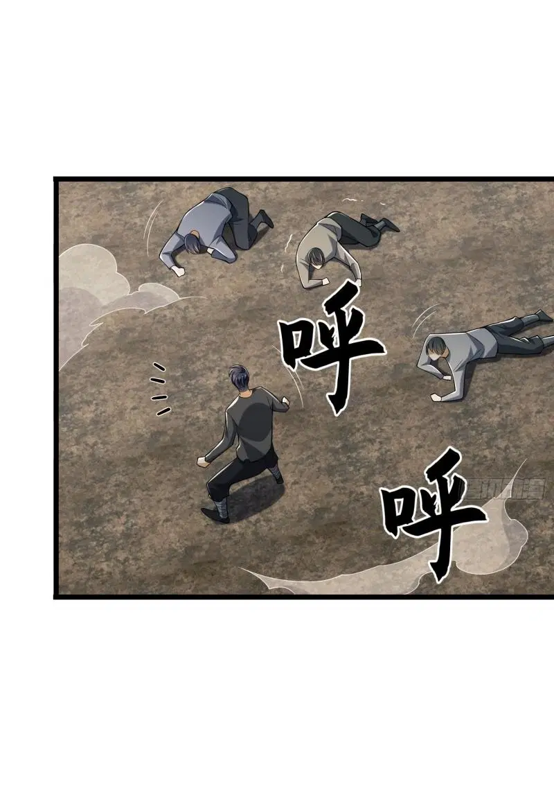 The First Order ตอนที่ 186 หน้า 75