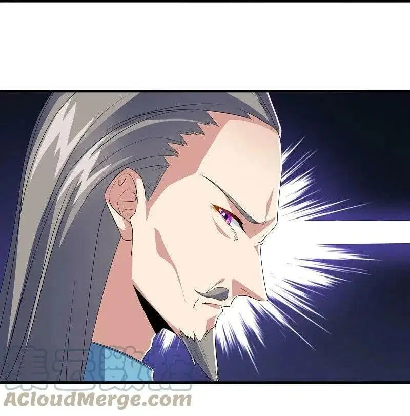 Peerless Battle Spirit ตอนที่ 444 หน้า 46