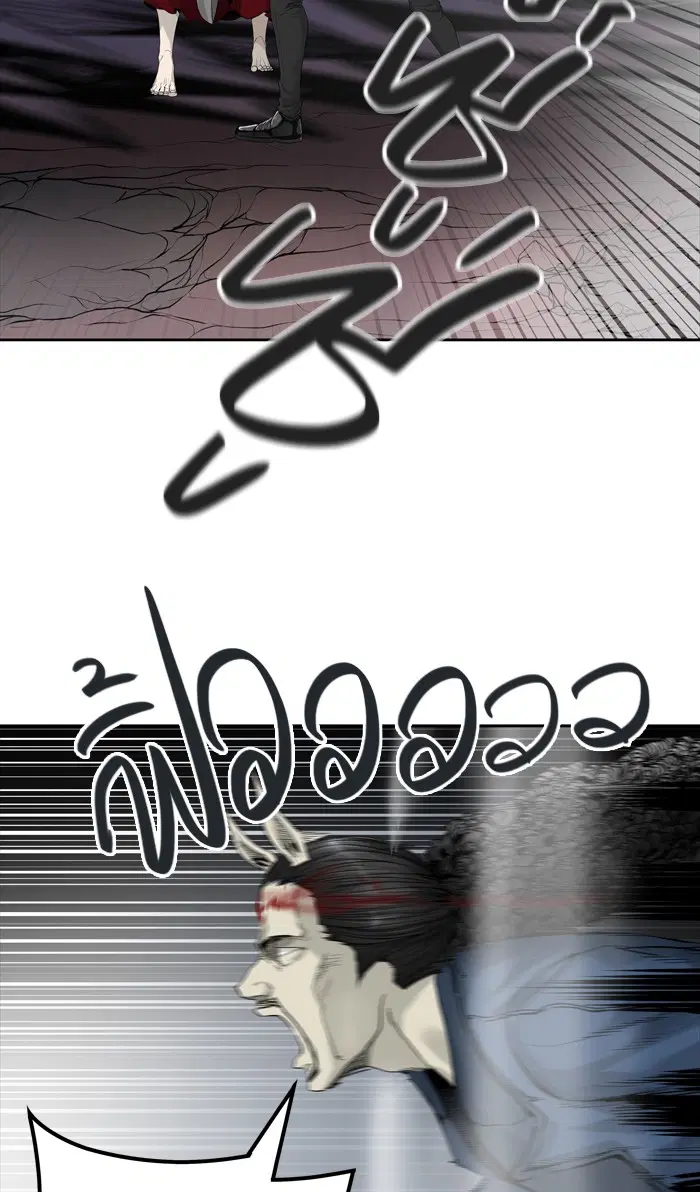 Tower of God ตอนที่ 450 หน้า 36